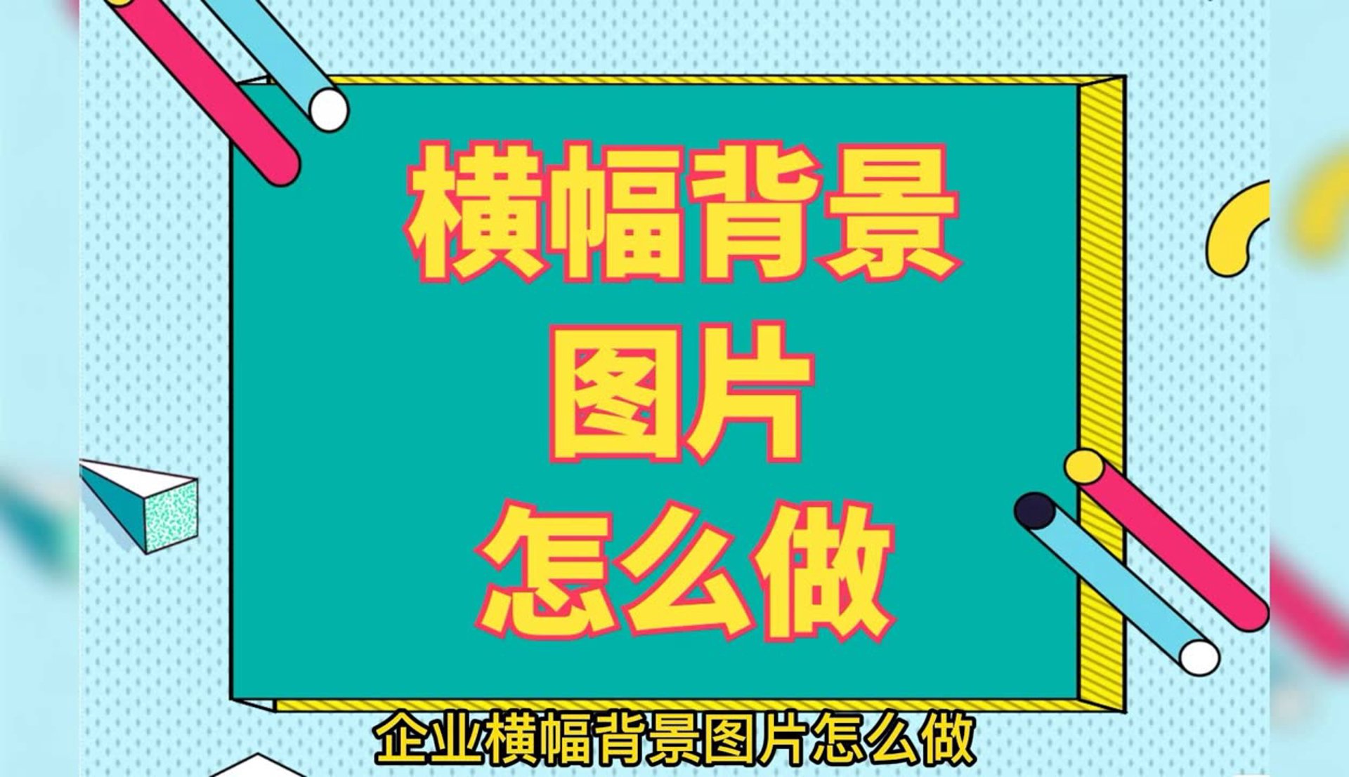 永奇工艺